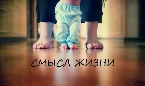 ДЛЯ ЖЕНЩИНЫ, МЕЧТАЮЩЕЙ РОДИТЬ...